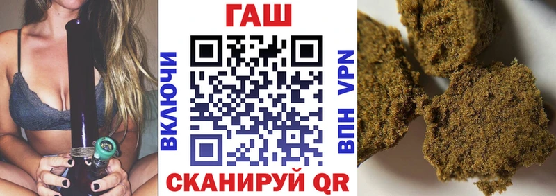 ГАШ гарик  Купить где  Спасск 