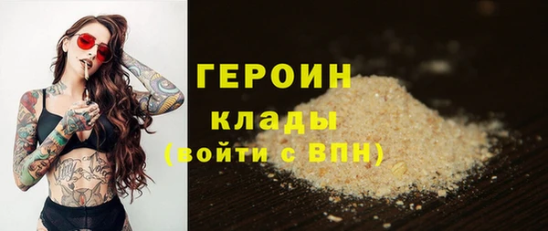 экстази Пролетарск