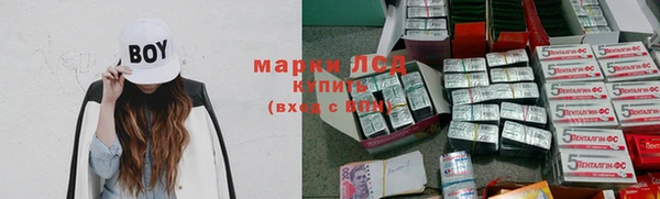 мяу мяу кристалл Протвино