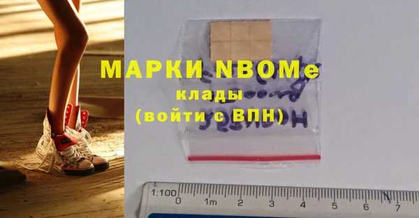 мяу мяу кристалл Протвино