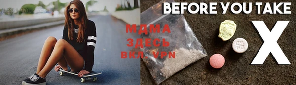 экстази Пролетарск