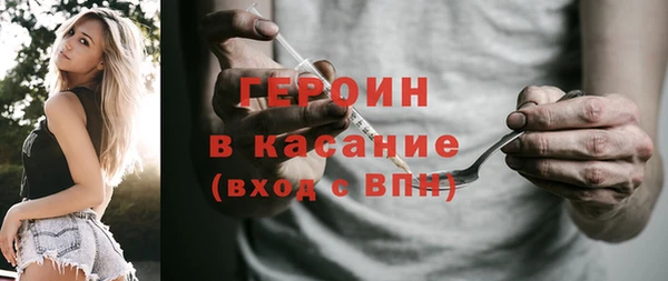мяу мяу кристалл Протвино