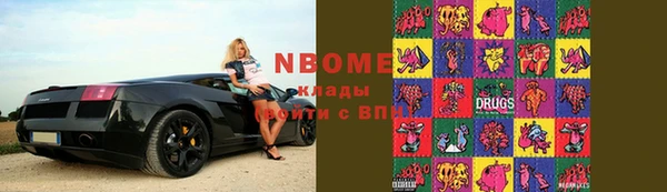мяу мяу кристалл Протвино