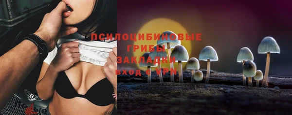 экстази Пролетарск