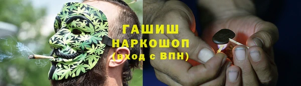 экстази Пролетарск
