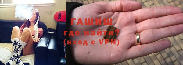 экстази Пролетарск