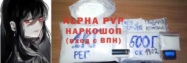 стаф Приозерск