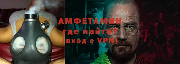 мяу мяу кристалл Протвино