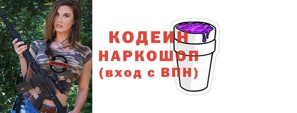 экстази Пролетарск