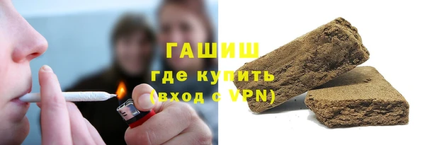 экстази Пролетарск