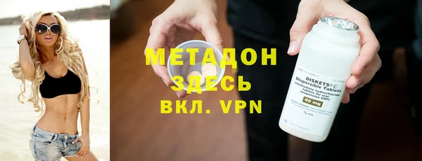 экстази Пролетарск