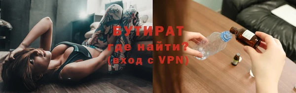 мяу мяу кристалл Протвино