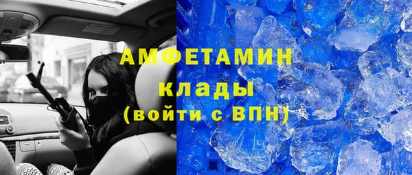 экстази Пролетарск