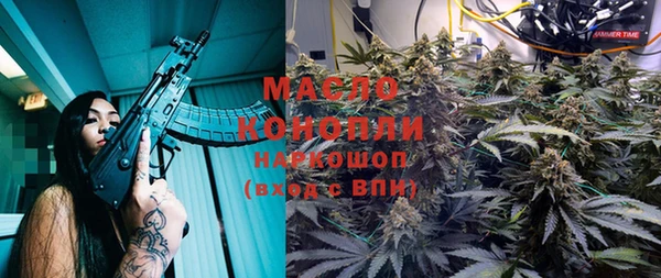 мяу мяу кристалл Протвино