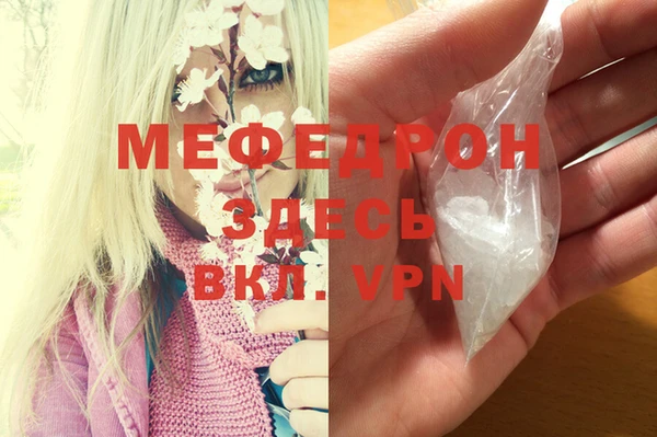 экстази Пролетарск