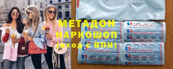 мяу мяу кристалл Протвино