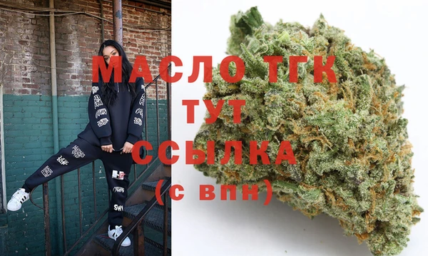 мяу мяу кристалл Протвино