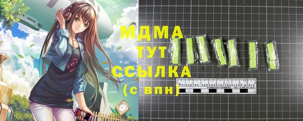 экстази Пролетарск