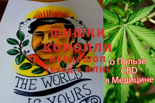 мяу мяу кристалл Протвино
