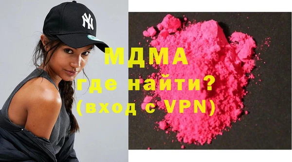 экстази Пролетарск