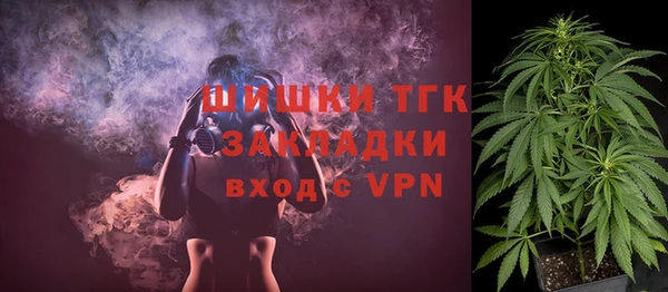 мяу мяу кристалл Протвино