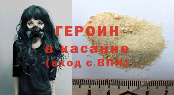 мяу мяу кристалл Протвино