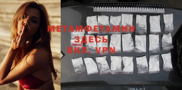мяу мяу кристалл Протвино