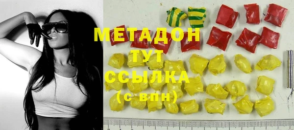 мяу мяу кристалл Протвино