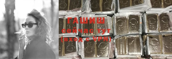 экстази Пролетарск