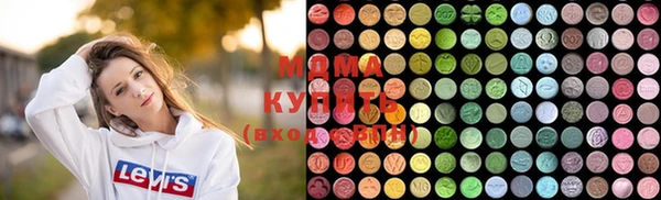экстази Пролетарск