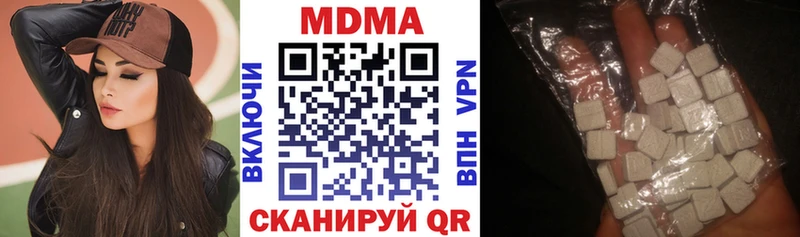 МДМА crystal  Купить  Спасск 