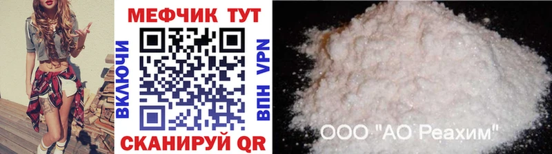 Купить где  Спасск  МЯУ-МЯУ mephedrone 