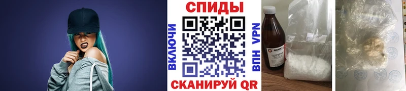 Метамфетамин витя  Купить  Спасск 