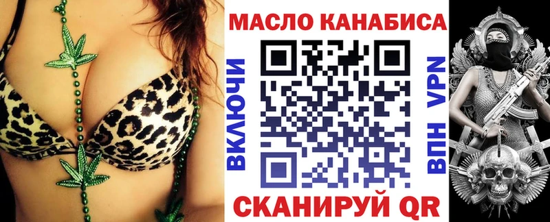 Дистиллят ТГК Wax  Купить закладки  Спасск 