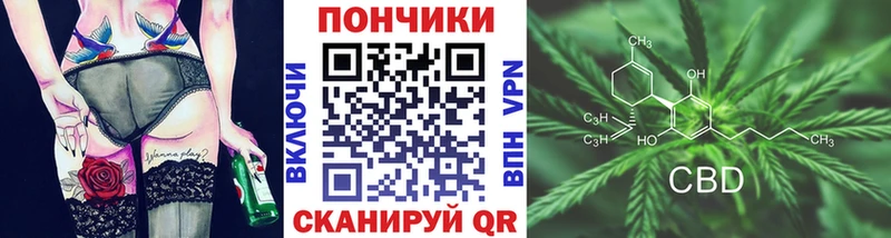 Купить закладки Спасск Конопля гибрид